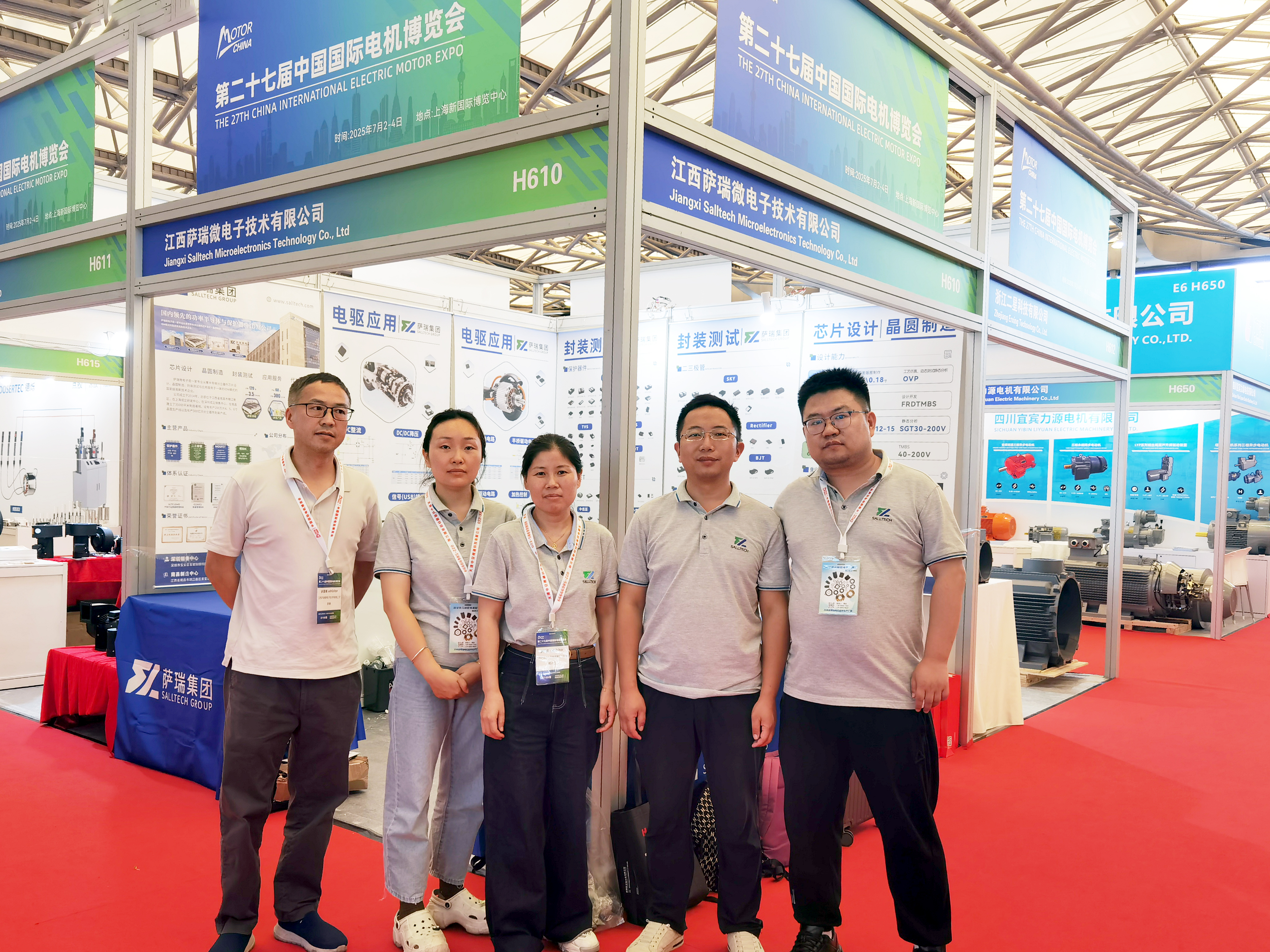 江西mile米乐微电子第 27 届中国国际电机博览会之行收获满满